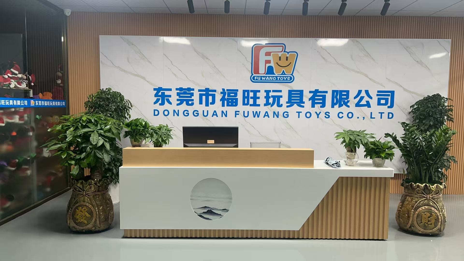 চীন Dongguan City Fuwang Toys Co., Ltd