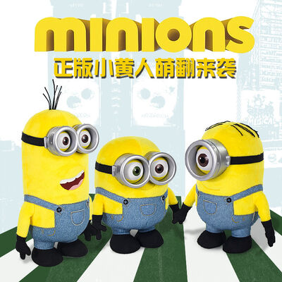 Despicable me 3 Minions 3D eye Cartoon Plush Toys Yellow 22cm