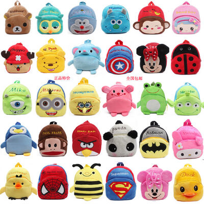 Cartoon Plush Soft Kids School Backpacks Personalized Design  , 23cm*21cm*9cm
